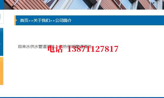 遂宁西气东输管道施工石油管道清洗油垢